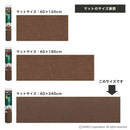 おくだけ吸着 ペット用床保護マット 60×240cm 1枚 メーカー直送 ▼返品・キャンセル不可【他商品との同時購入不可】