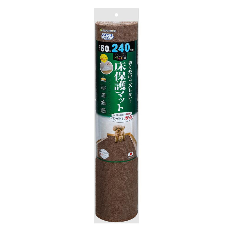 おくだけ吸着 ペット用床保護マット 60×240cm 1枚 メーカー直送 ▼返品・キャンセル不可【他商品との同時購入不可】