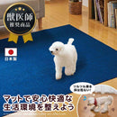 ペット用撥水タイルマット 同色20枚入 ネイビー メーカー直送 ▼返品・キャンセル不可【他商品との同時購入不可】