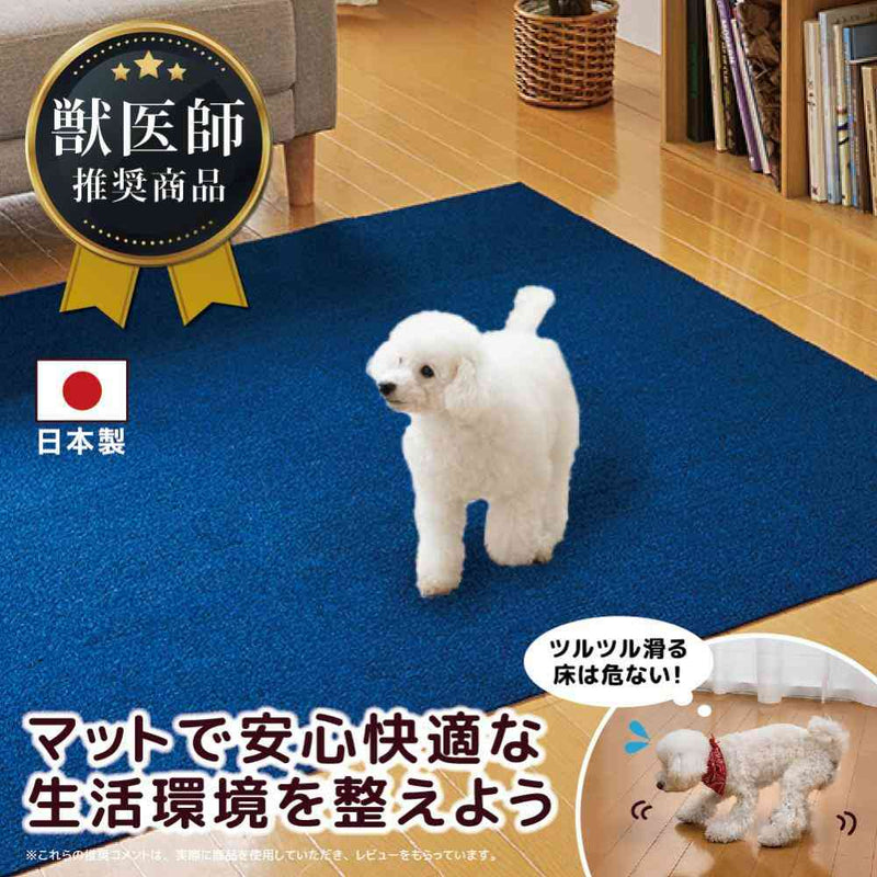 ペット用撥水タイルマット 同色20枚入 ネイビー メーカー直送 ▼返品・キャンセル不可【他商品との同時購入不可】