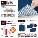 ペット用撥水タイルマット 同色20枚入 ネイビー メーカー直送 ▼返品・キャンセル不可【他商品との同時購入不可】