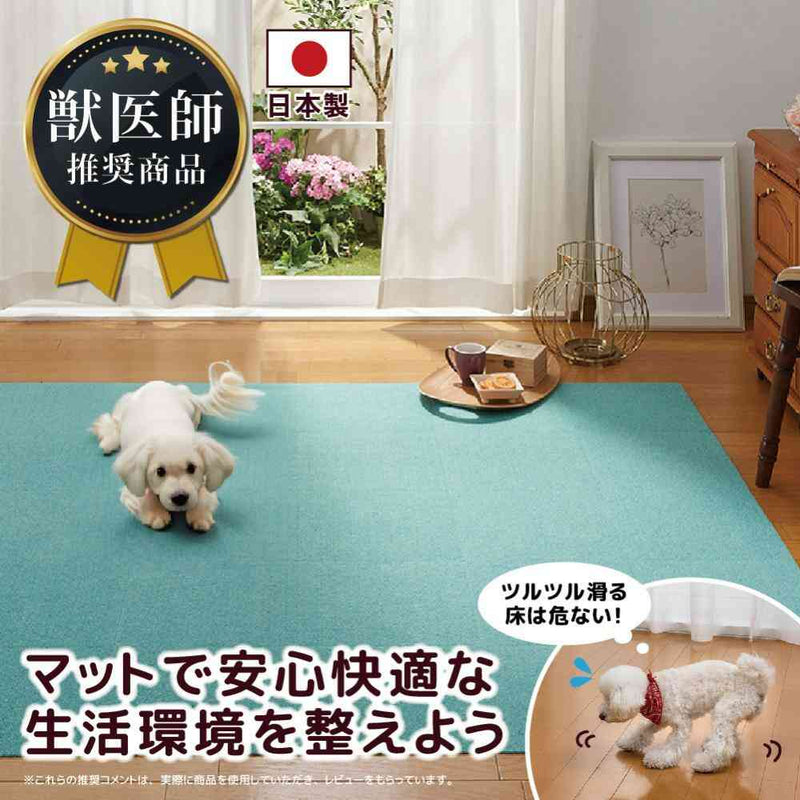 ペット用撥水タイルマット 同色20枚入 ミントグリーン メーカー直送 ▼返品・キャンセル不可【他商品との同時購入不可】