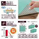 ペット用撥水タイルマット 同色20枚入 ミントグリーン メーカー直送 ▼返品・キャンセル不可【他商品との同時購入不可】