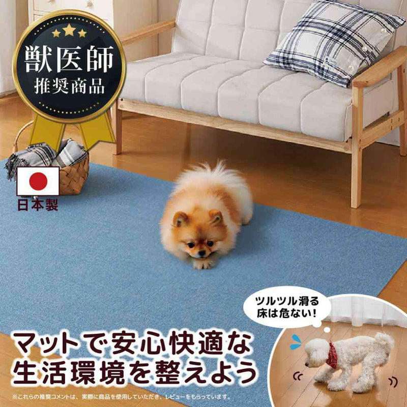 ペット用撥水タイルマット 同色20枚入 メランジブルー  メーカー直送 ▼返品・キャンセル不可【他商品との同時購入不可】