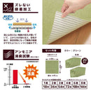 ペット用撥水タイルマット 同色20枚入 グリーン メーカー直送 ▼返品・キャンセル不可【他商品との同時購入不可】