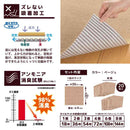 ペット用撥水タイルマット 同色20枚入 ベージュ メーカー直送 ▼返品・キャンセル不可【他商品との同時購入不可】