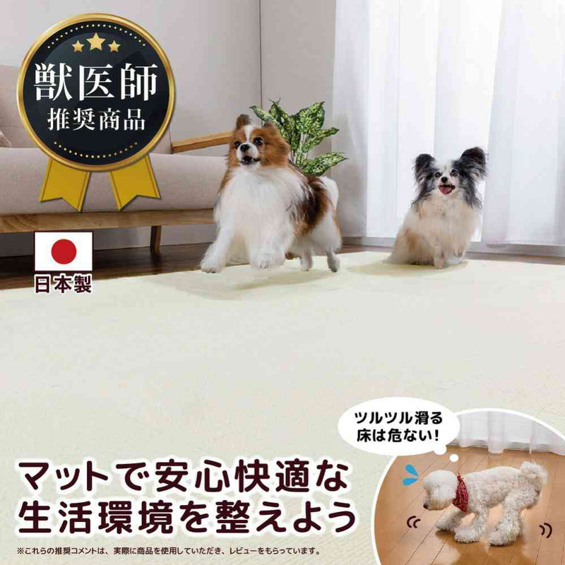 ペット用撥水タイルマット 同色20枚入 アイボリー メーカー直送 ▼返品・キャンセル不可【他商品との同時購入不可】