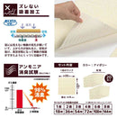 ペット用撥水タイルマット 同色20枚入 アイボリー メーカー直送 ▼返品・キャンセル不可【他商品との同時購入不可】