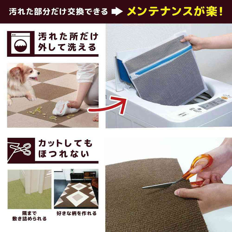 ペット用撥水タイルマット 同色20枚入 アイボリー メーカー直送 ▼返品・キャンセル不可【他商品との同時購入不可】