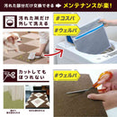 ペット用撥水タイルマット 同色20枚入 ブラウン メーカー直送 ▼返品・キャンセル不可【他商品との同時購入不可】