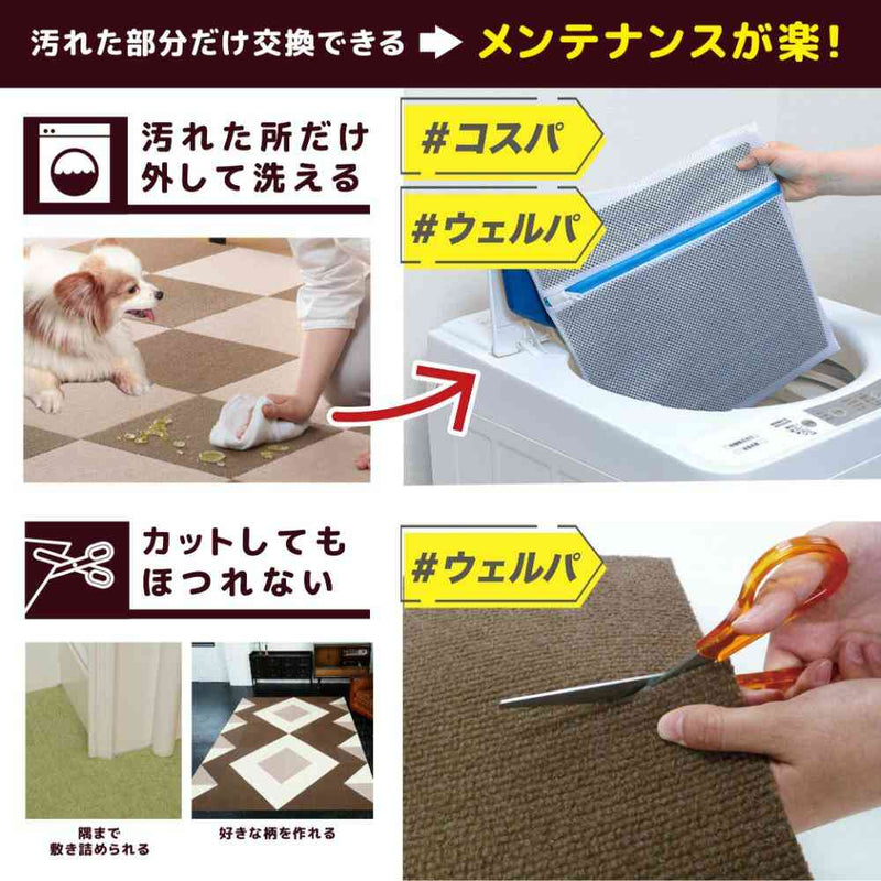 ペット用撥水タイルマット 同色20枚入 ブラウン メーカー直送 ▼返品・キャンセル不可【他商品との同時購入不可】