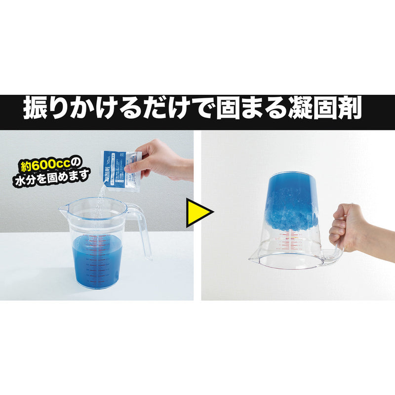 サンコー 非常用簡易トイレ R39 メーカー直送 ▼返品・キャンセル不可【他商品との同時購入不可】