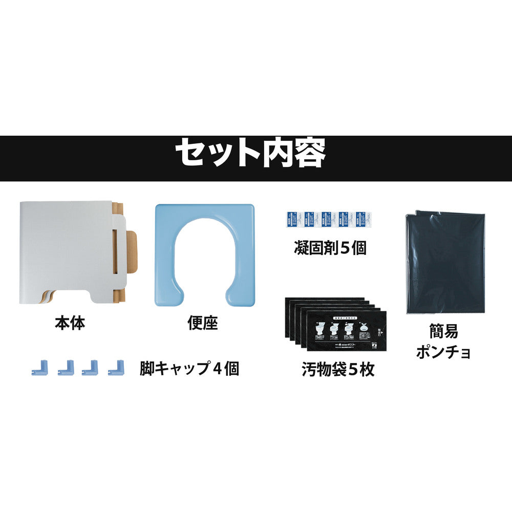 サンコー 非常用簡易トイレ R39 メーカー直送 ▽返品