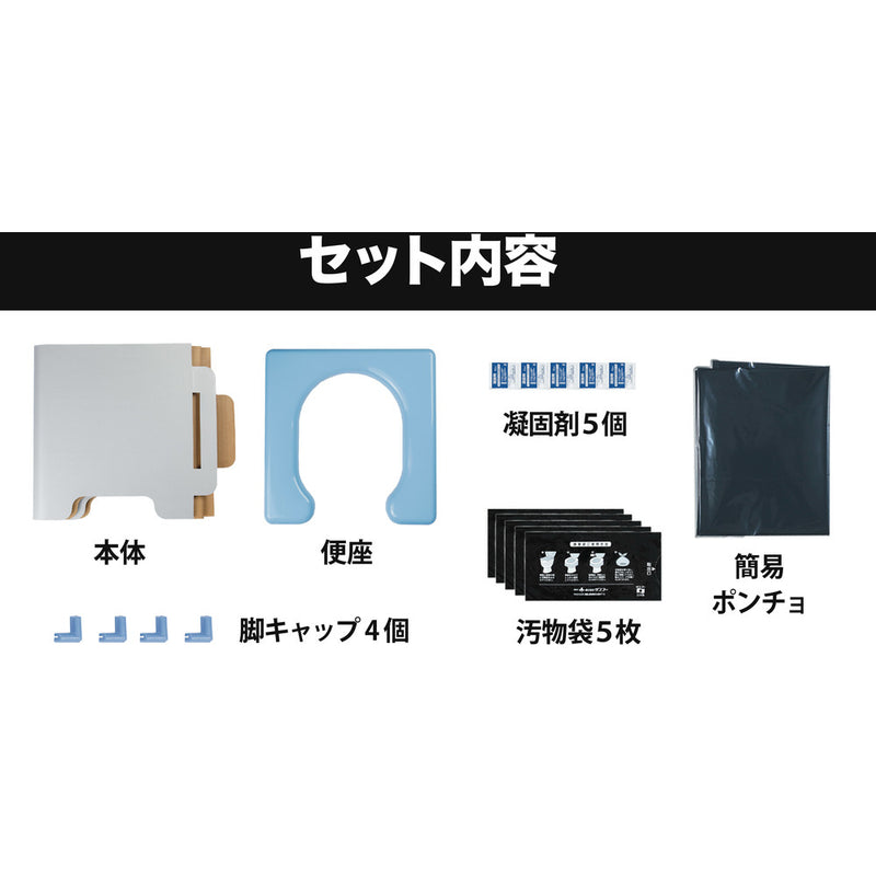 サンコー 非常用簡易トイレ R39 メーカー直送 ▼返品・キャンセル不可【他商品との同時購入不可】