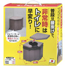 サンコー ポータブルコーナートイレ R46 メーカー直送 ▼返品・キャンセル不可【他商品との同時購入不可】