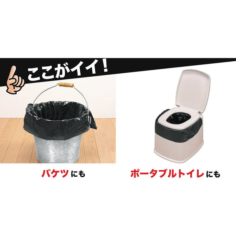 サンコー 防災用トイレ袋 50回分 R48 メーカー直送 ▼返品・キャンセル不可【他商品との同時購入不可】