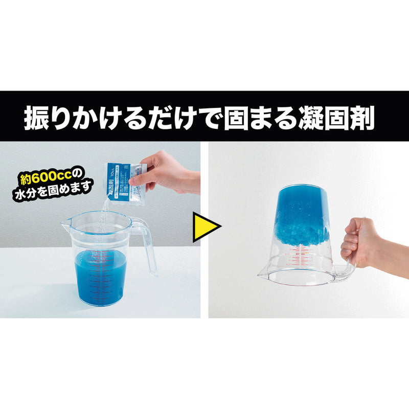 サンコー 防災用トイレ袋 50回分 R48 メーカー直送 ▼返品・キャンセル不可【他商品との同時購入不可】