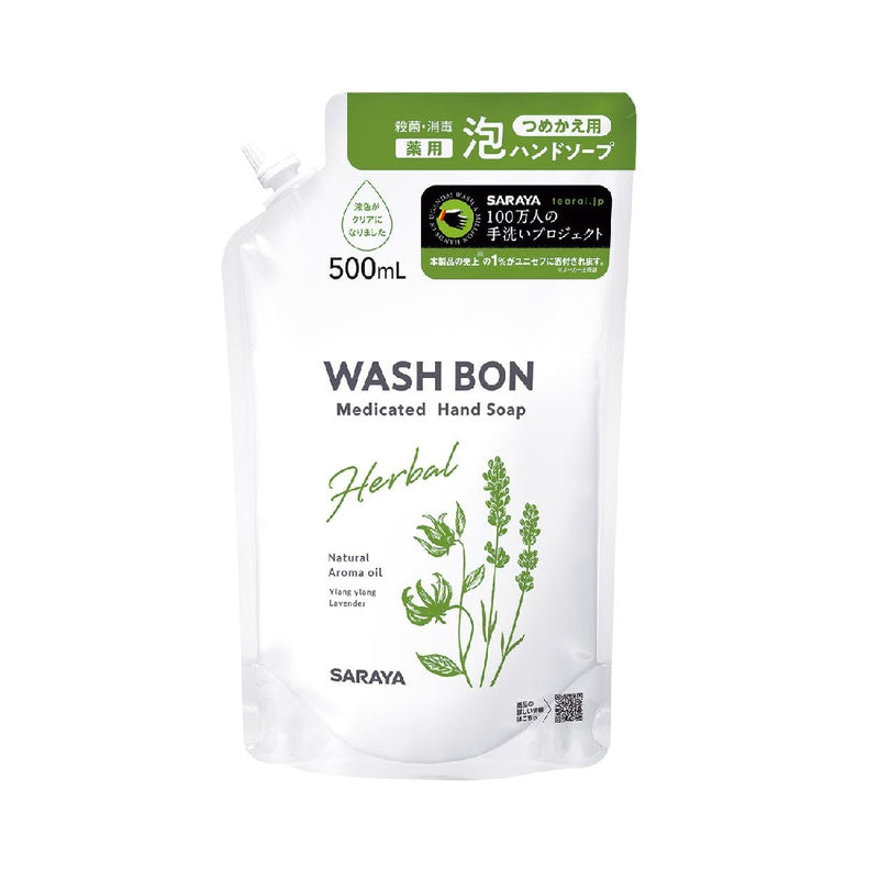 [Quasi-drug] Saraya Washbon Herbal Medicated Hand Soap Refill 500ml