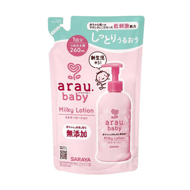 Saraya Arau Baby Milky Lotion Refill 260ml