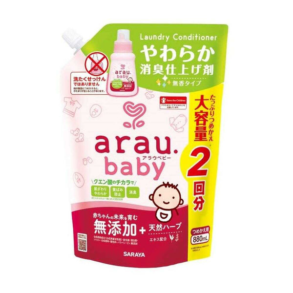 サラヤ アラウベビー やわらか消臭仕上げ剤 詰替 880ml