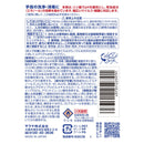 【指定医薬部外品】サラヤ ハンドラボハンドジェルVS300ml