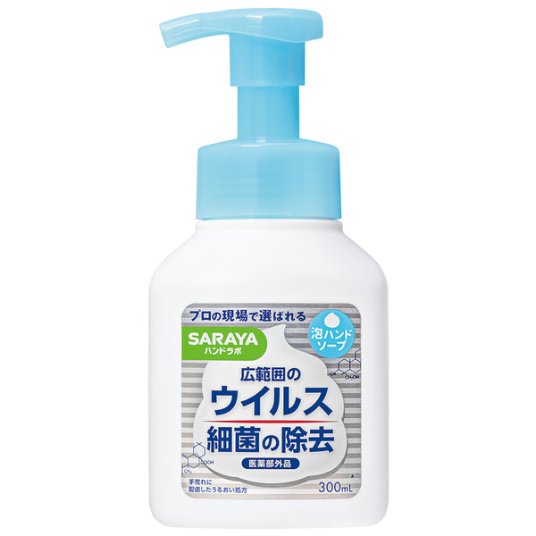 【医薬部外品】サラヤ ハンドラボ薬用泡ハンドソープ本体300ml