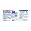 【医薬部外品】サラヤ ハンドラボ 薬用泡ハンドソープ 2.7L