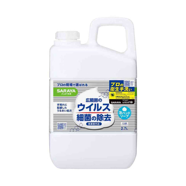 【医薬部外品】サラヤ ハンドラボ 薬用泡ハンドソープ 2.7L