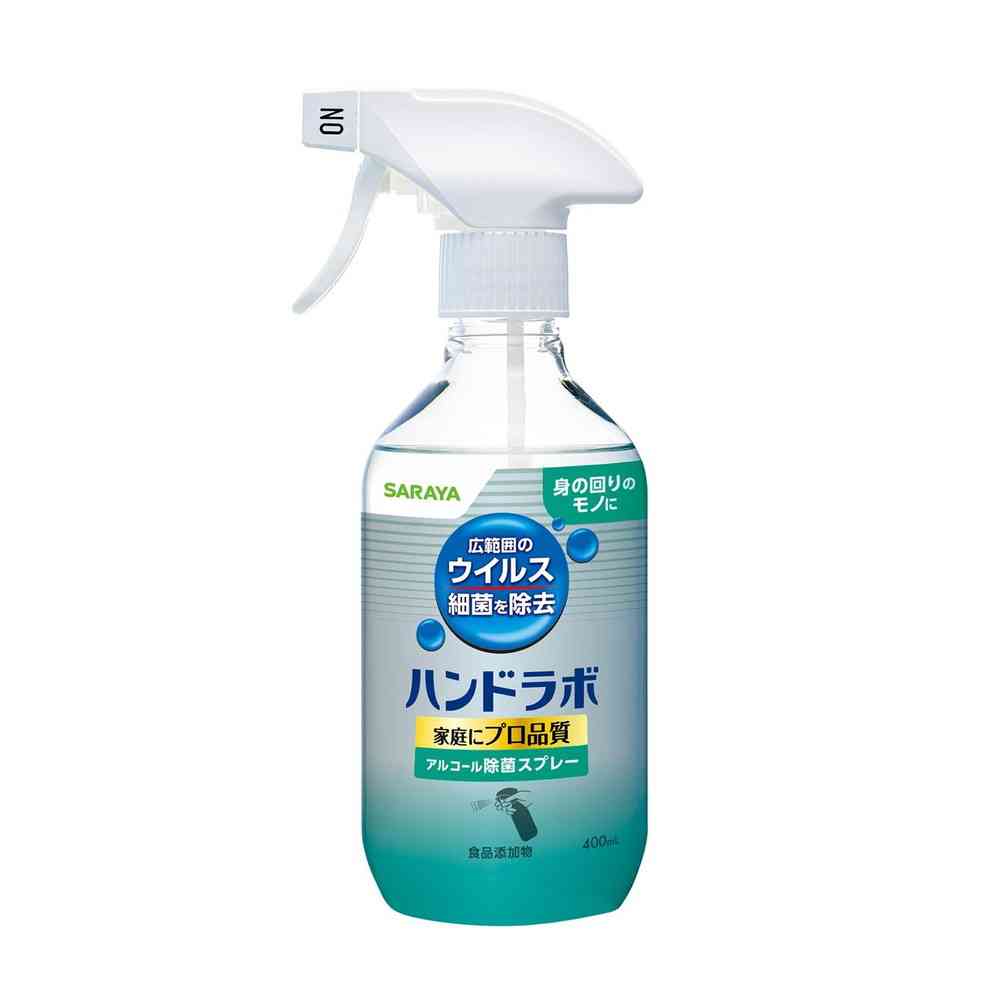 ◇サラヤ ウィルス細菌除去スプレー400ml | サンドラッグ Online Store