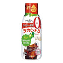 ◆サラヤ ラカント S シロップ 280g