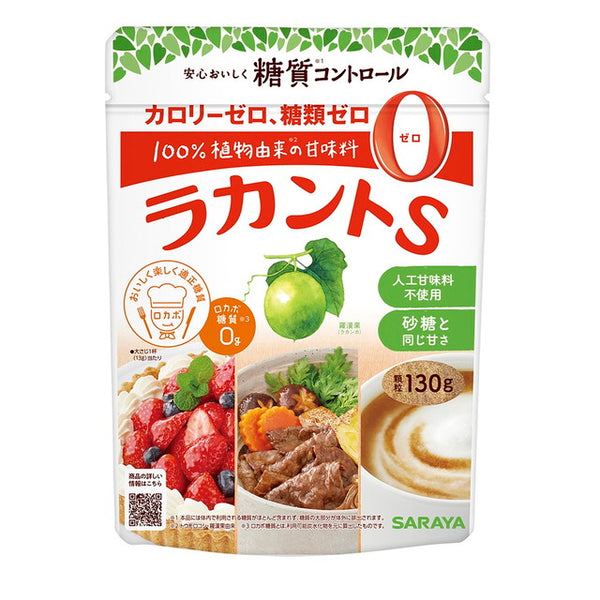 Saraya Lakanto S granules 130g