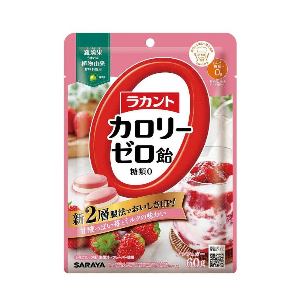 苺③白①キャロラインさん専用 ichi-poriホワイトベリーじぇる | 苺座堂オンラインストア