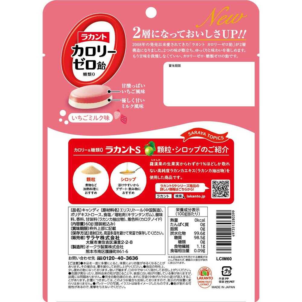実質ゼロカロリー 4973512280399_2_1000x.jpg?v=