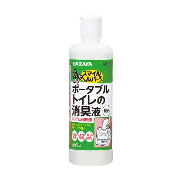 スマイルヘルパーポータブルトイレ消臭無色 500ML　