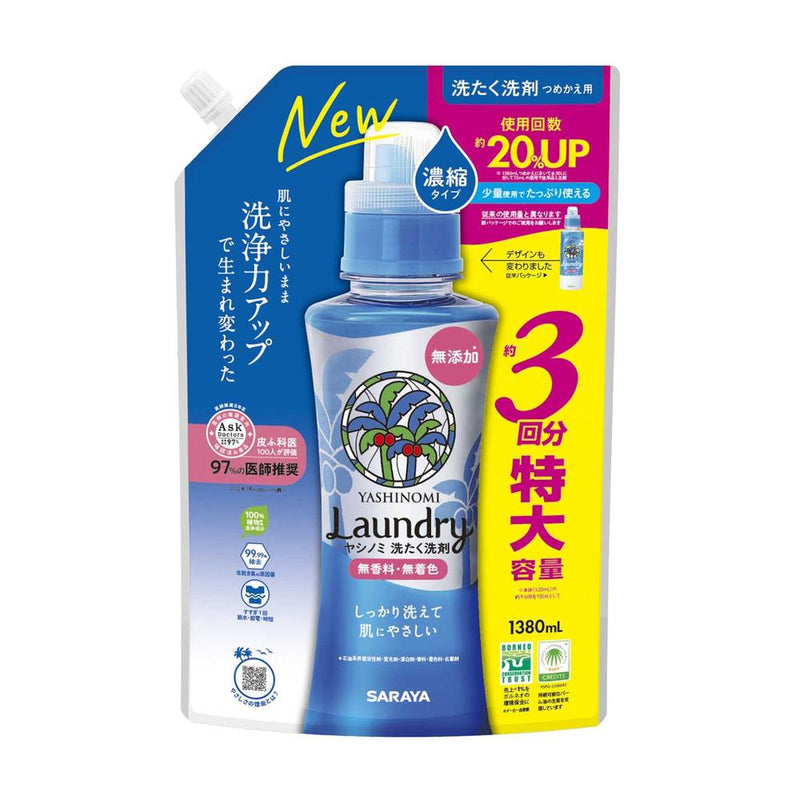 Saraya Yashinomi Washing Detergent Concentrated Type Refill 1380ml