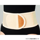 遠赤ベルト 腰 フリーサイズ メーカー直送 ▼返品・キャンセル不可【他商品との同時購入不可】