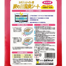 システムトイレ用炭の超脱臭シート 20枚