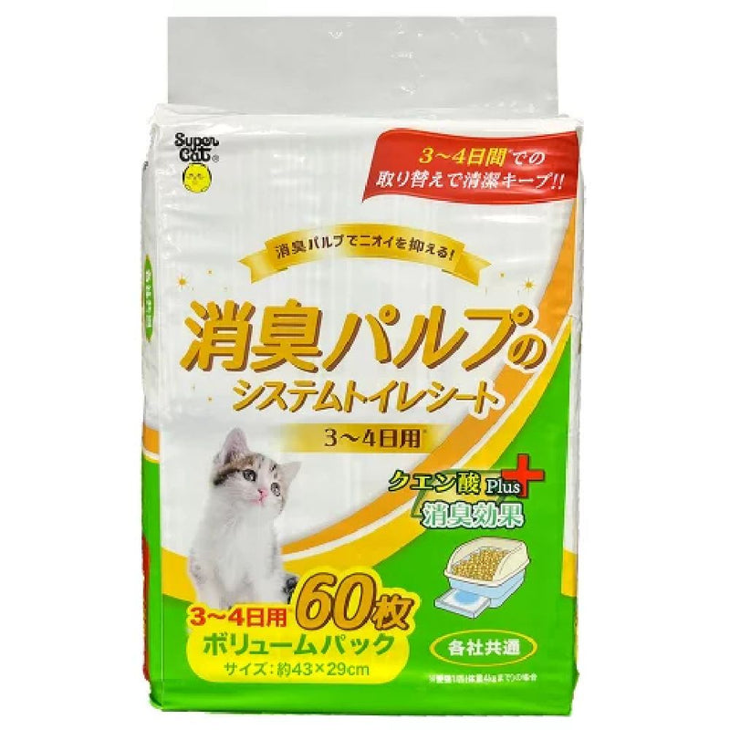 消臭パルプのシステムトイレシート 3‐4日用 クエン酸プラス 60枚