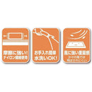 リッチェル 玄関マット S カーム柄 ブラウン 39536
