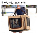 たためる3WAYペットケージ 640 ブラウン メーカー直送▼返品・キャンセル不可【他商品との同時購入不可】