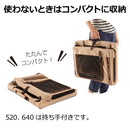 たためる3WAYペットケージ 640 ブラウン メーカー直送▼返品・キャンセル不可【他商品との同時購入不可】