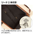 たためる3WAYペットケージ 640 ブラウン メーカー直送▼返品・キャンセル不可【他商品との同時購入不可】