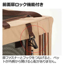 たためる3WAYペットケージ 640 ブラウン メーカー直送▼返品・キャンセル不可【他商品との同時購入不可】