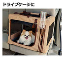 たためる3WAYペットケージ 640 ブラウン メーカー直送▼返品・キャンセル不可【他商品との同時購入不可】