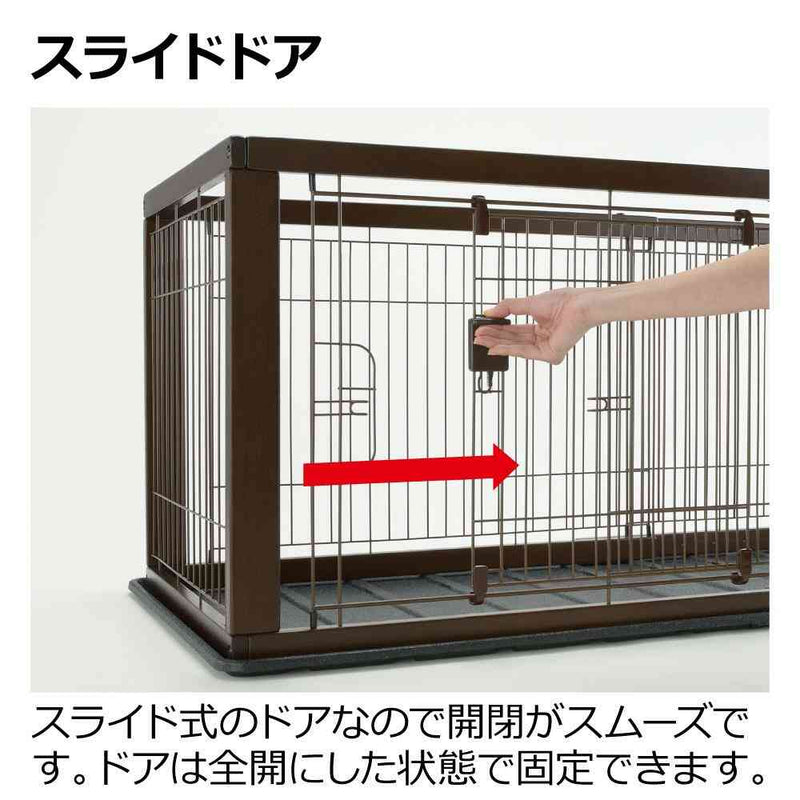 木製スライドペットサークル レギュラー ダークブラウン メーカー直送▼返品・キャンセル不可【他商品との同時購入不可】