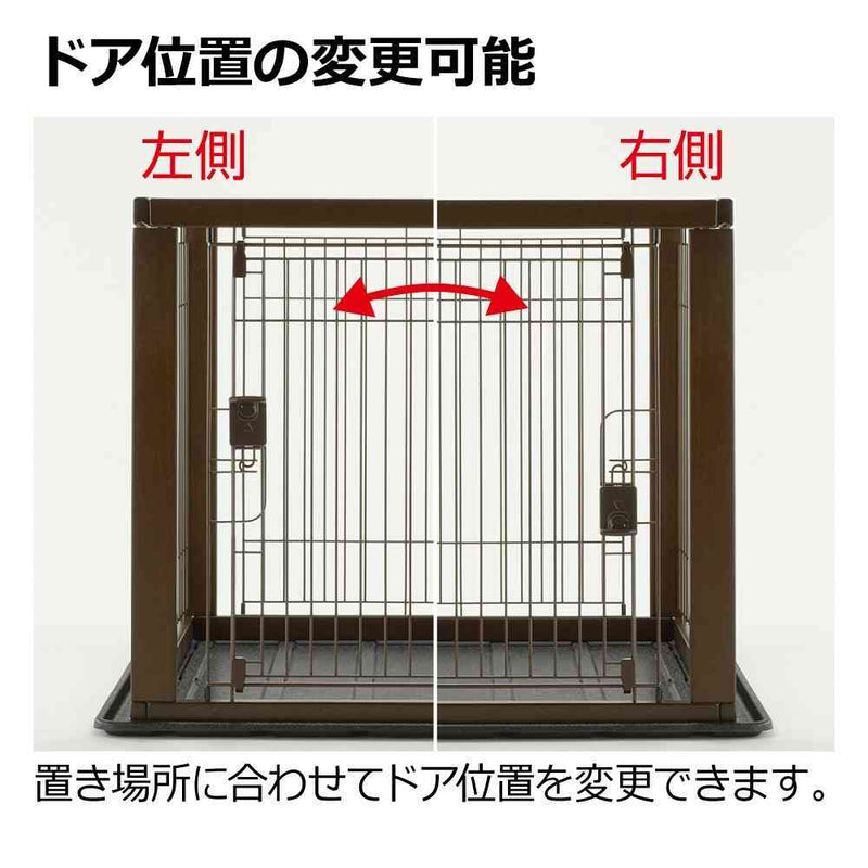 木製スライドペットサークル レギュラー ダークブラウン メーカー直送▼返品・キャンセル不可【他商品との同時購入不可】