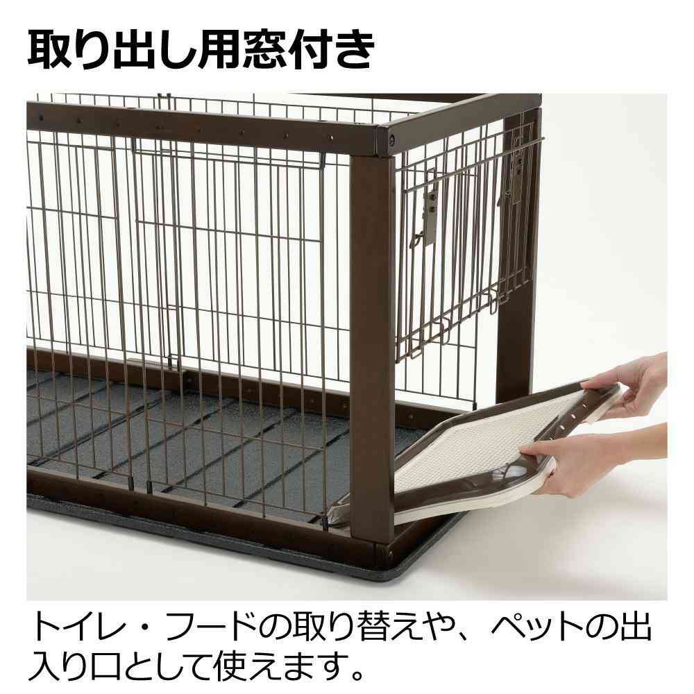 木製スライドペットサークル ワイド ダークブラウン メーカー直送