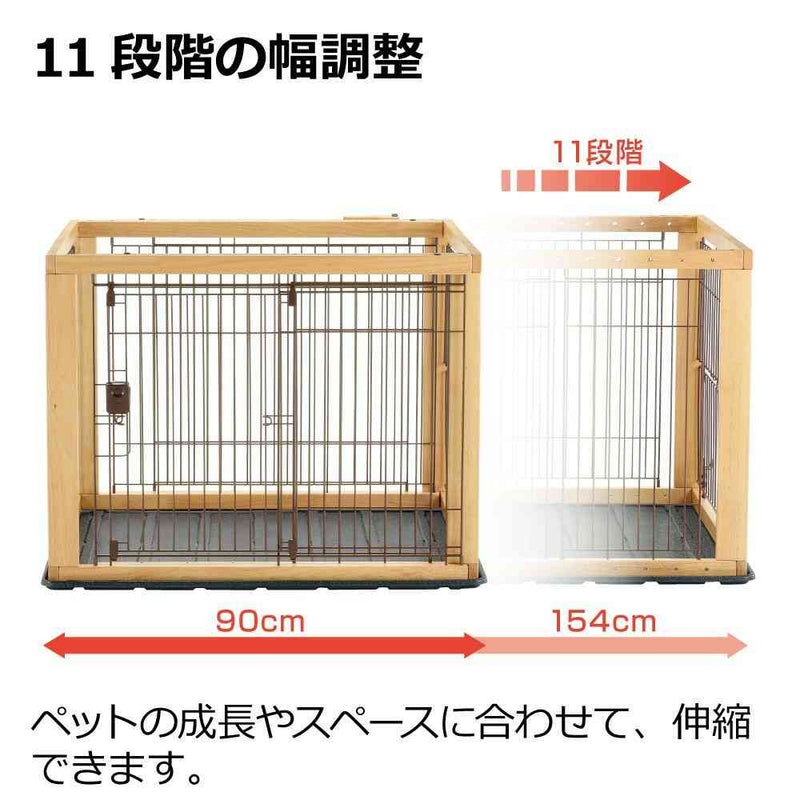 木製スライドペットサークル ワイド ナチュラル メーカー直送▼返品・キャンセル不可【他商品との同時購入不可】