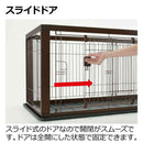 木製スライドペットサークル ワイド ナチュラル メーカー直送▼返品・キャンセル不可【他商品との同時購入不可】