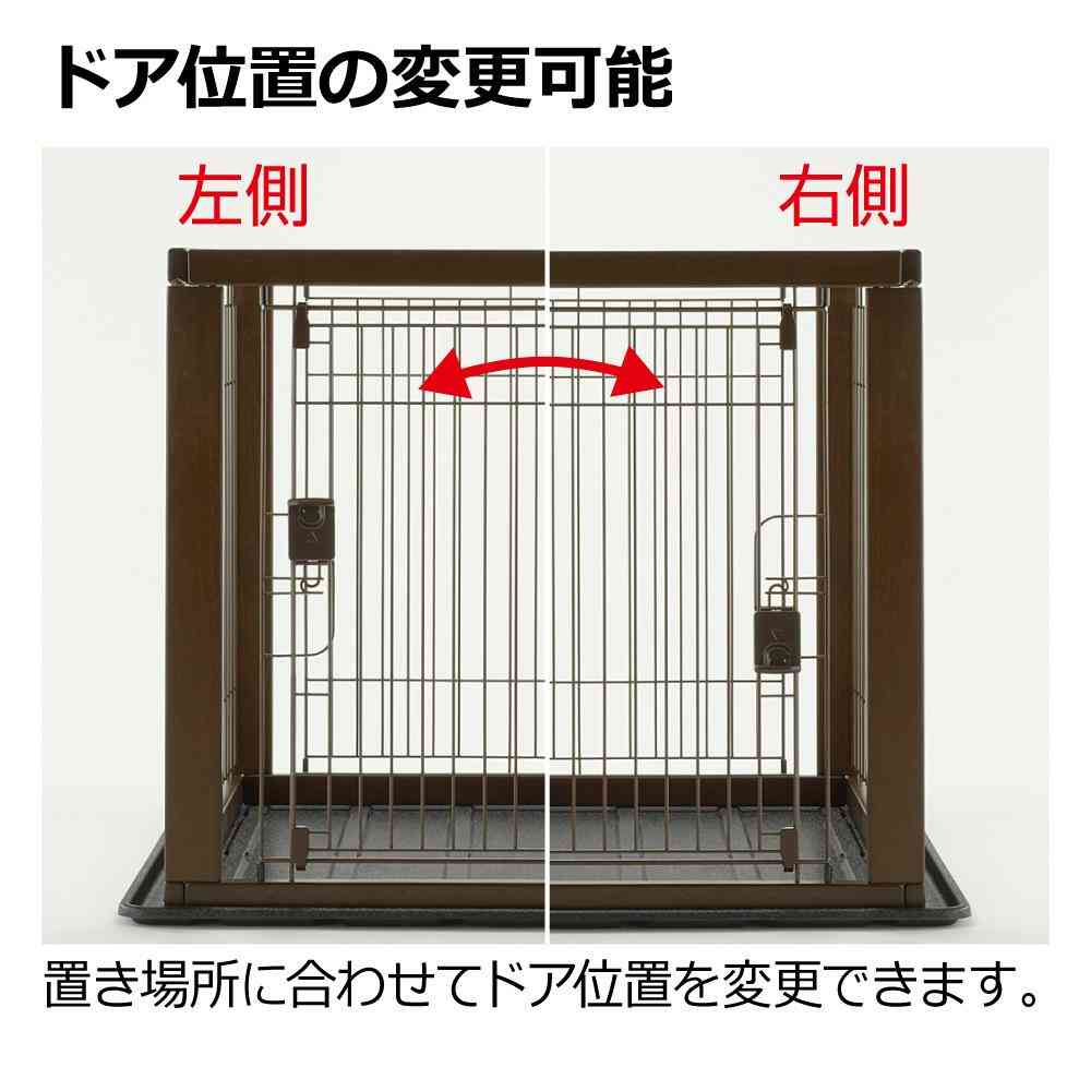木製スライドペットサークル ワイド ナチュラル 【直送品】 返品